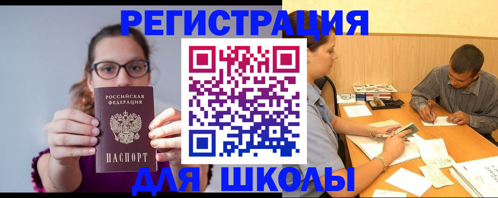 форма 3 в Калмыкии